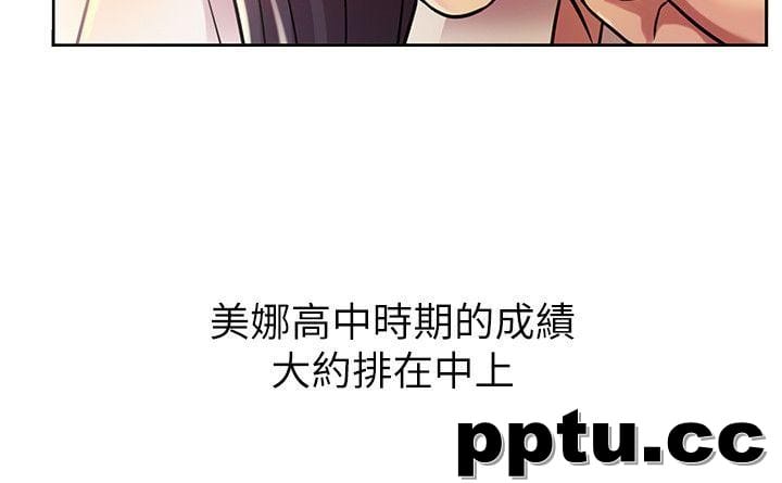 韩漫精选-朋友-第2话-直接开干的情侣朋友