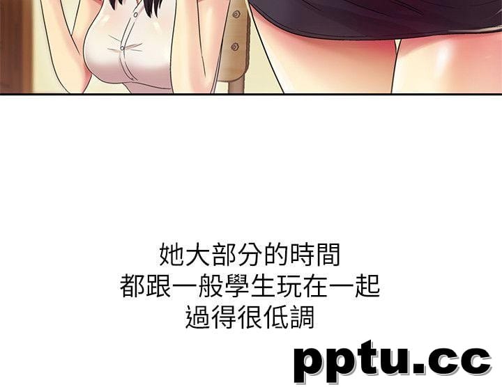 韩漫精选-朋友-第2话-直接开干的情侣朋友