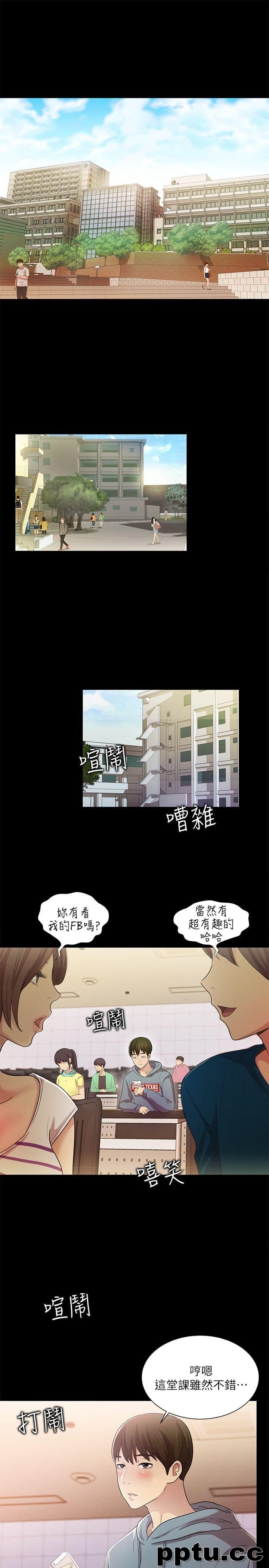 韩漫精选-朋友-第1话-与性感女神的初次见面-皮皮兔动漫