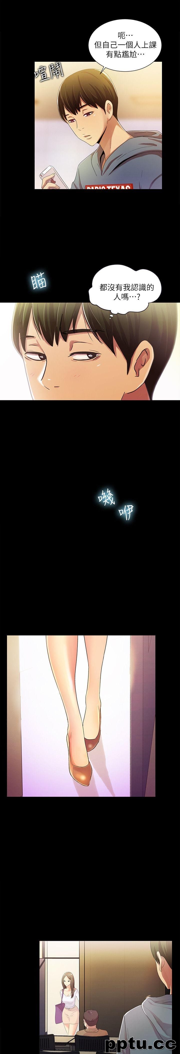 韩漫精选-朋友-第1话-与性感女神的初次见面