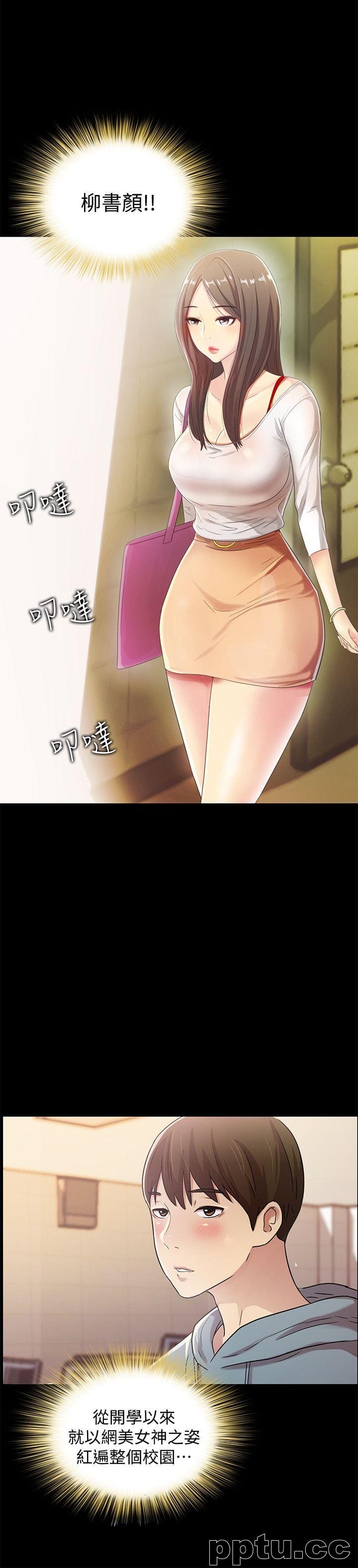 韩漫精选-朋友-第1话-与性感女神的初次见面