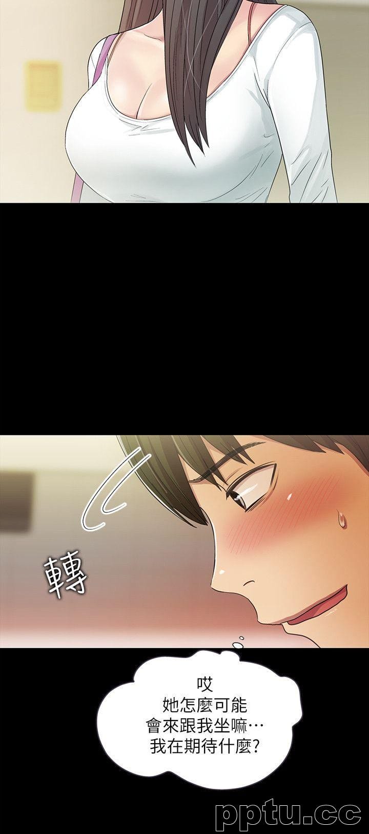 韩漫精选-朋友-第1话-与性感女神的初次见面