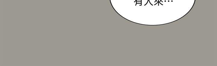 韩漫精选-朋友-第1话-与性感女神的初次见面