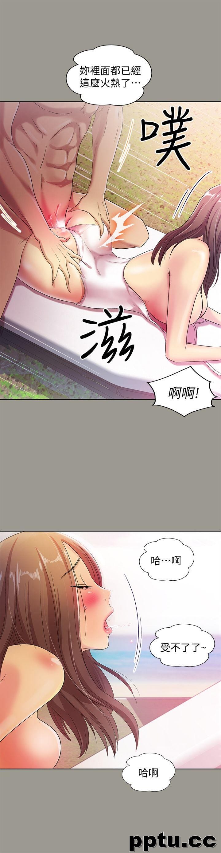 韩漫精选-朋友-第1话-与性感女神的初次见面