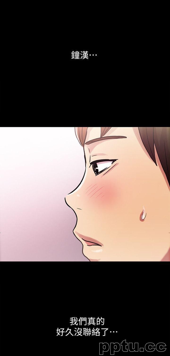 韩漫精选-朋友-第1话-与性感女神的初次见面