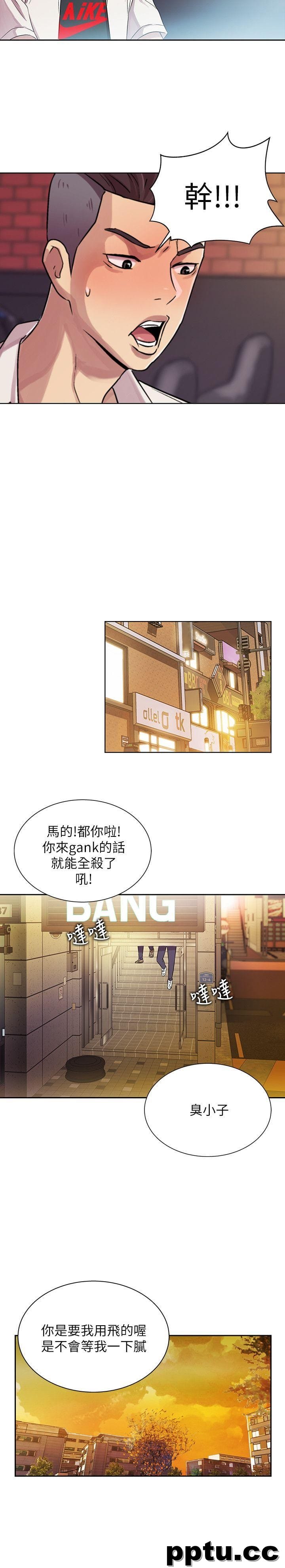 韩漫精选-朋友-第1话-与性感女神的初次见面