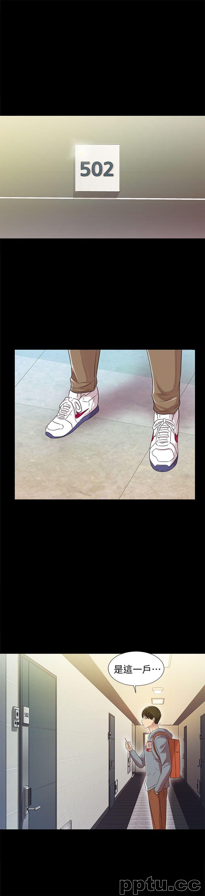 韩漫精选-朋友-第1话-与性感女神的初次见面