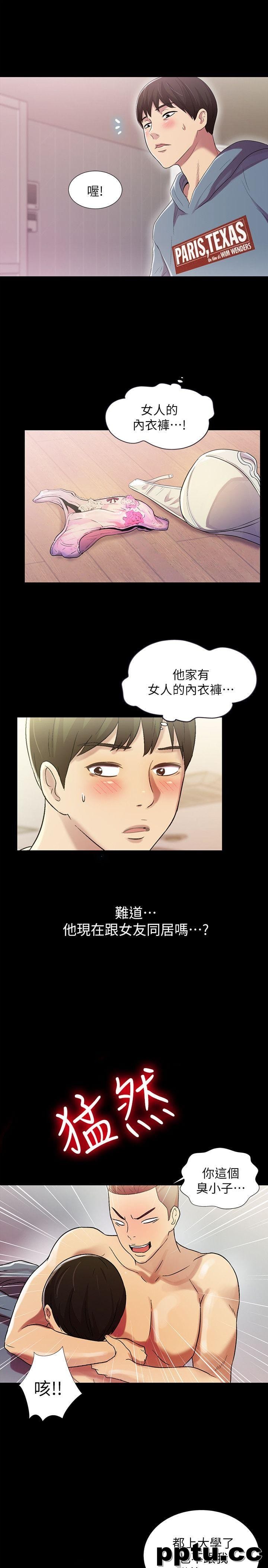 韩漫精选-朋友-第1话-与性感女神的初次见面