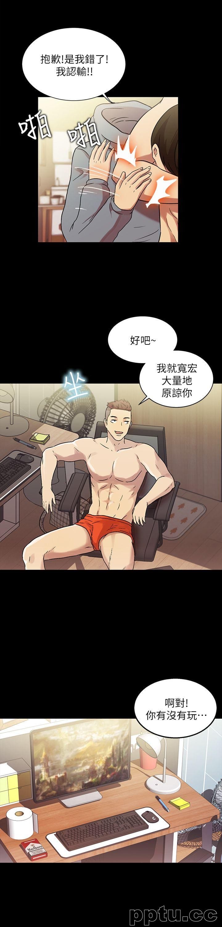 韩漫精选-朋友-第1话-与性感女神的初次见面