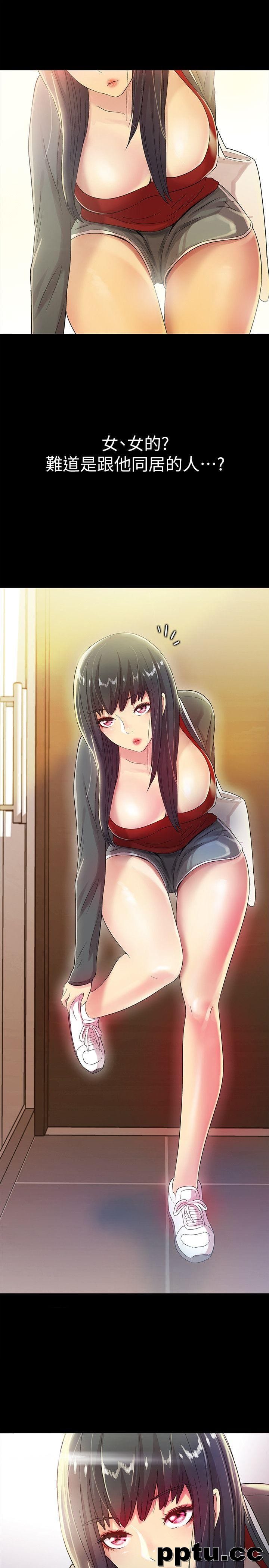 韩漫精选-朋友-第1话-与性感女神的初次见面