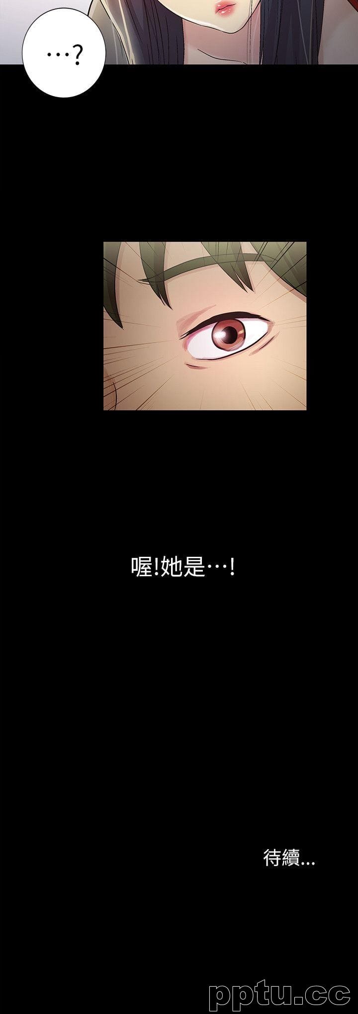 韩漫精选-朋友-第1话-与性感女神的初次见面