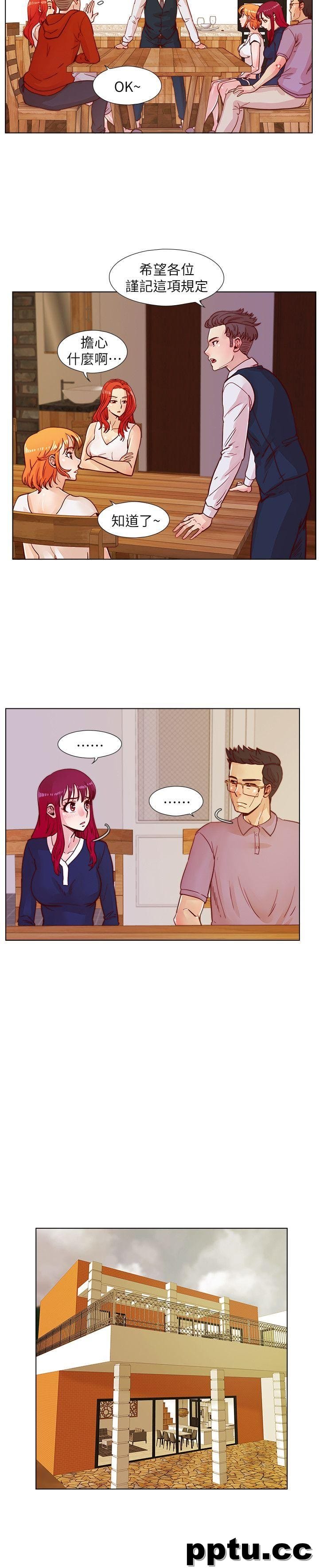 荒淫同学会-第40话-就说不能私约