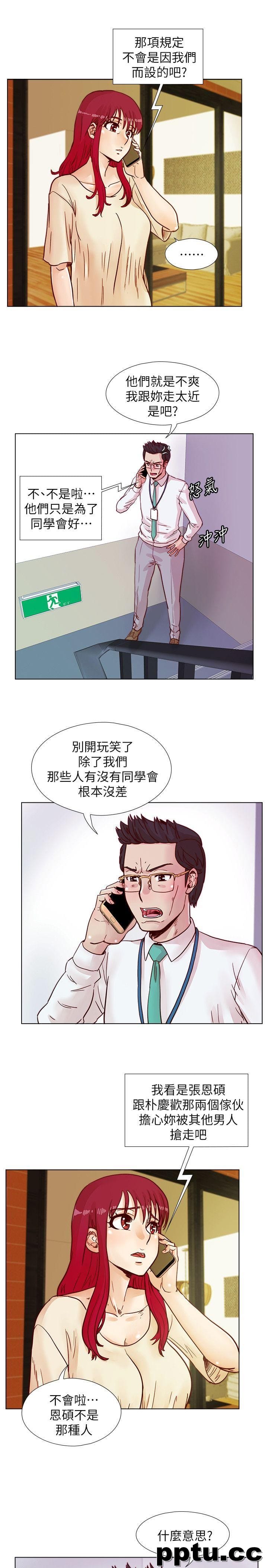 荒淫同学会-第40话-就说不能私约