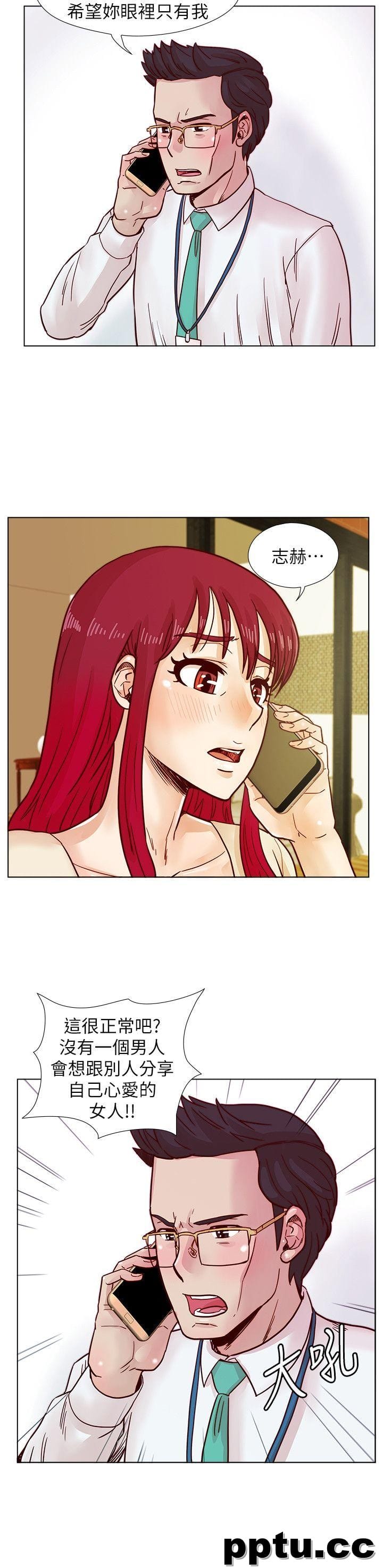 荒淫同学会-第40话-就说不能私约