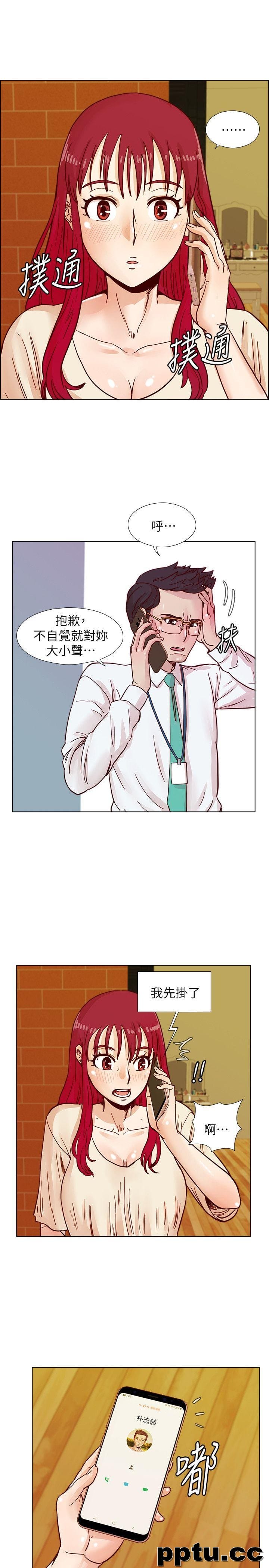 荒淫同学会-第40话-就说不能私约