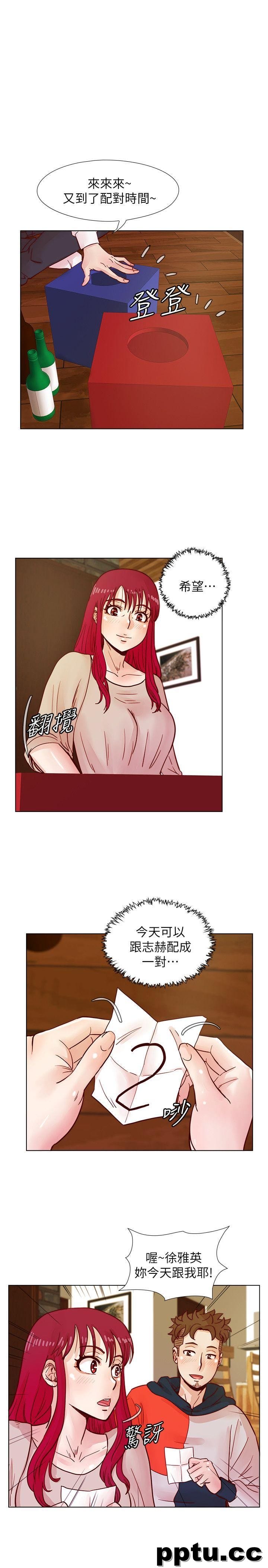 荒淫同学会-第40话-就说不能私约