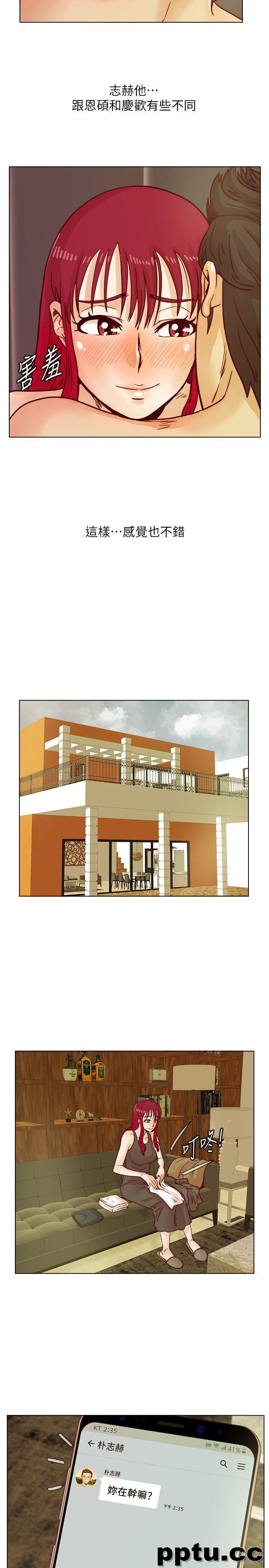 荒淫同学会-第39话-必须订定同学会的规则