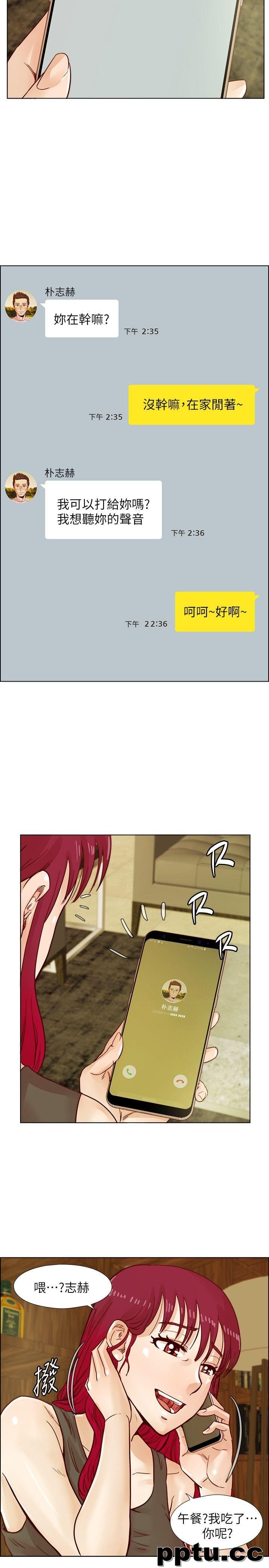 荒淫同学会-第39话-必须订定同学会的规则