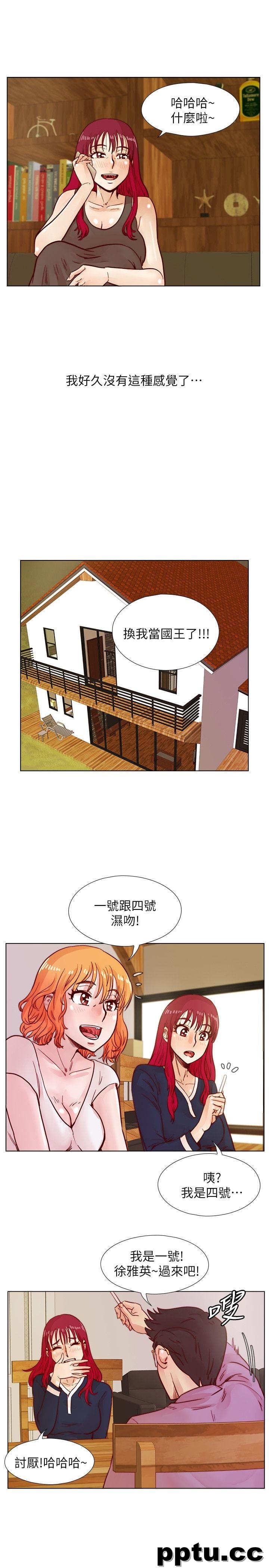 荒淫同学会-第39话-必须订定同学会的规则