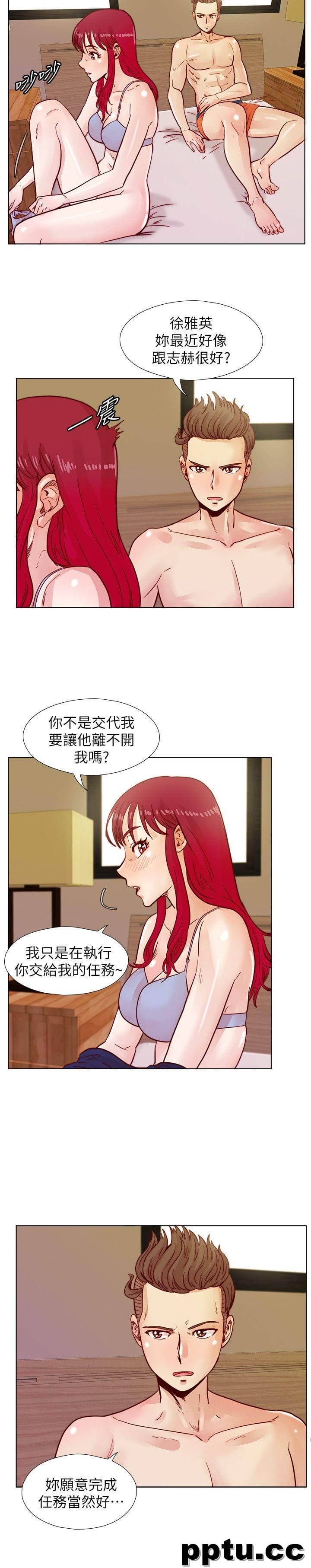 荒淫同学会-第39话-必须订定同学会的规则