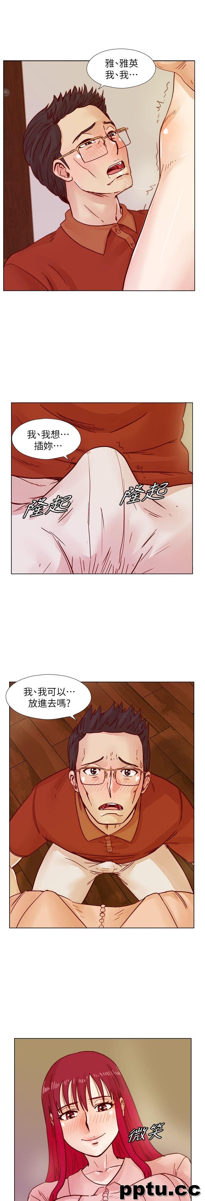 荒淫同学会-第38话-志赫，进来吧!