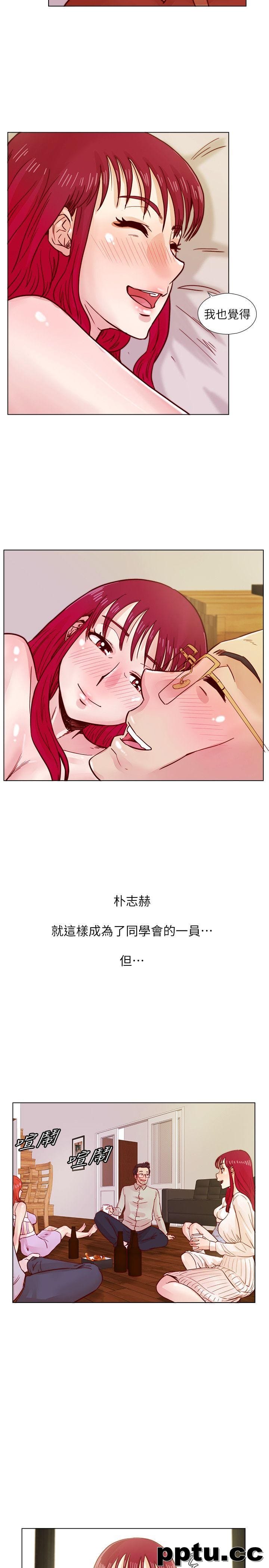 荒淫同学会-第38话-志赫，进来吧!