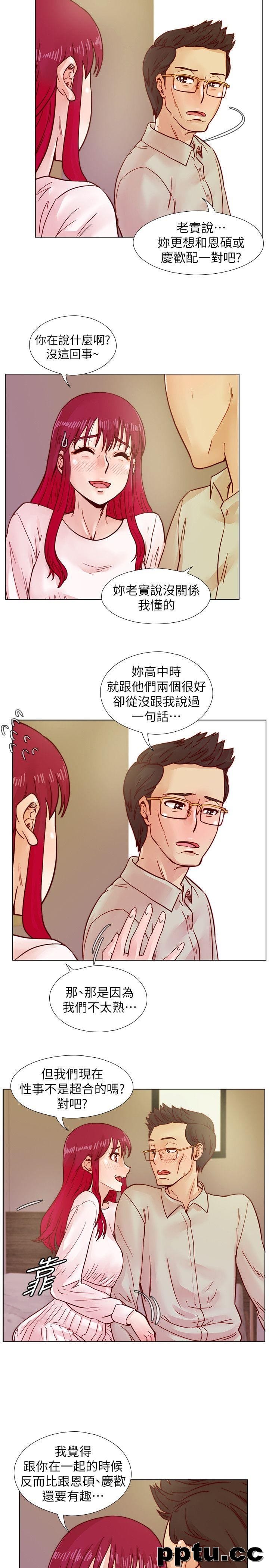 荒淫同学会-第38话-志赫，进来吧!