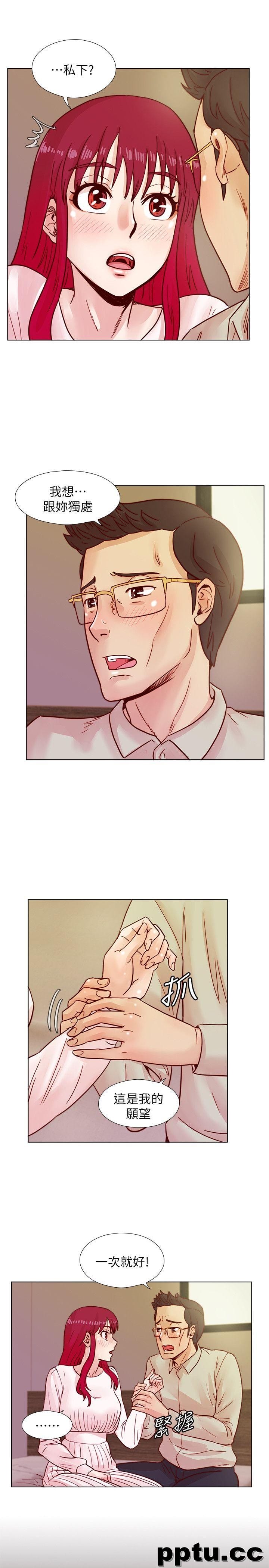 荒淫同学会-第38话-志赫，进来吧!