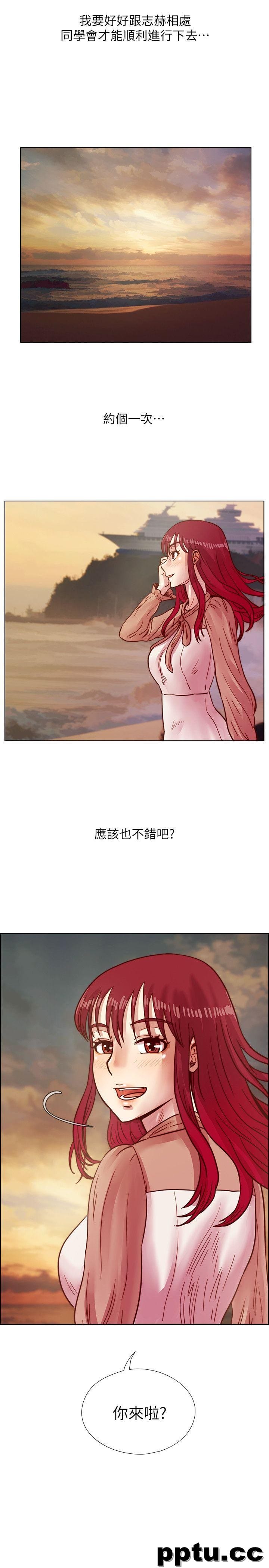 荒淫同学会-第38话-志赫，进来吧!