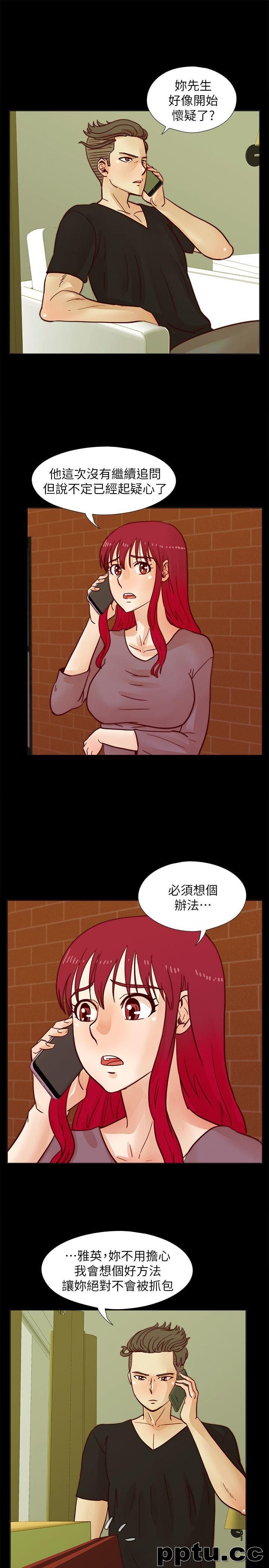 荒淫同学会-第37话-徐雅英还在装清纯-皮皮兔动漫