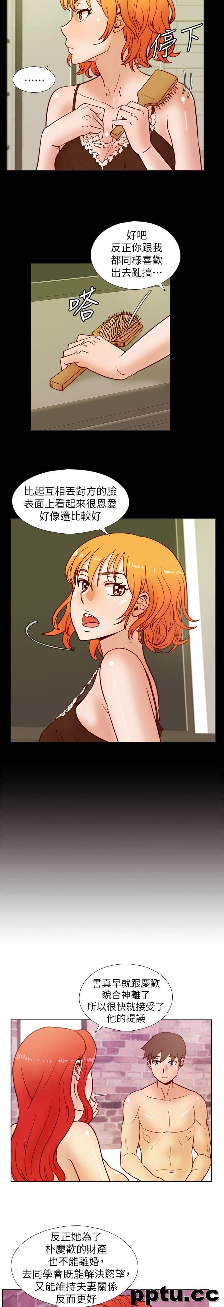 荒淫同学会-第37话-徐雅英还在装清纯