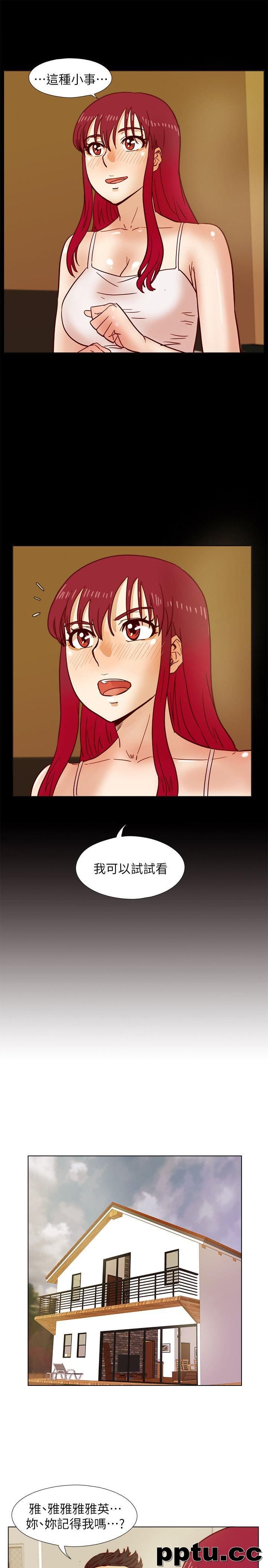 荒淫同学会-第37话-徐雅英还在装清纯