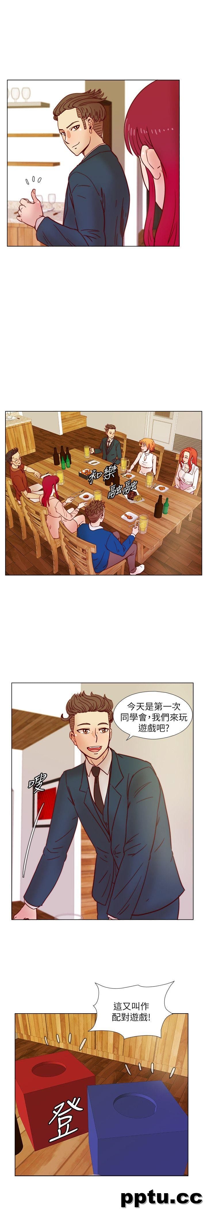 荒淫同学会-第37话-徐雅英还在装清纯