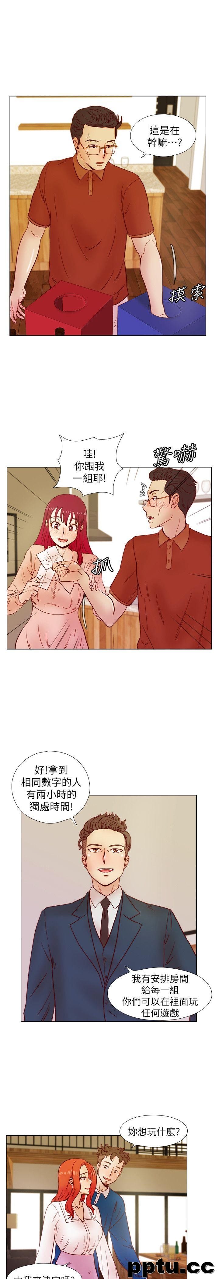 荒淫同学会-第37话-徐雅英还在装清纯