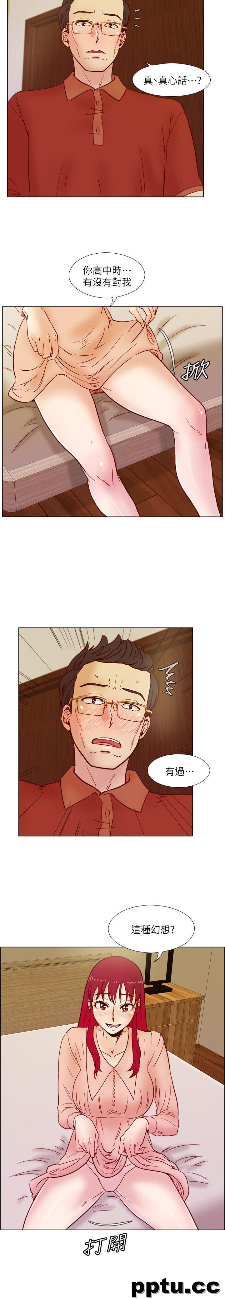 荒淫同学会-第37话-徐雅英还在装清纯