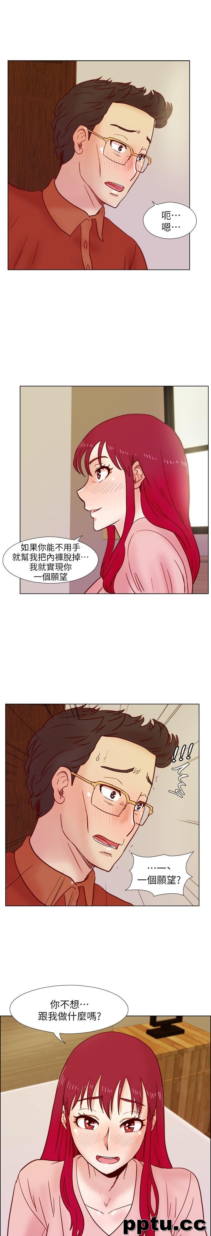 荒淫同学会-第37话-徐雅英还在装清纯