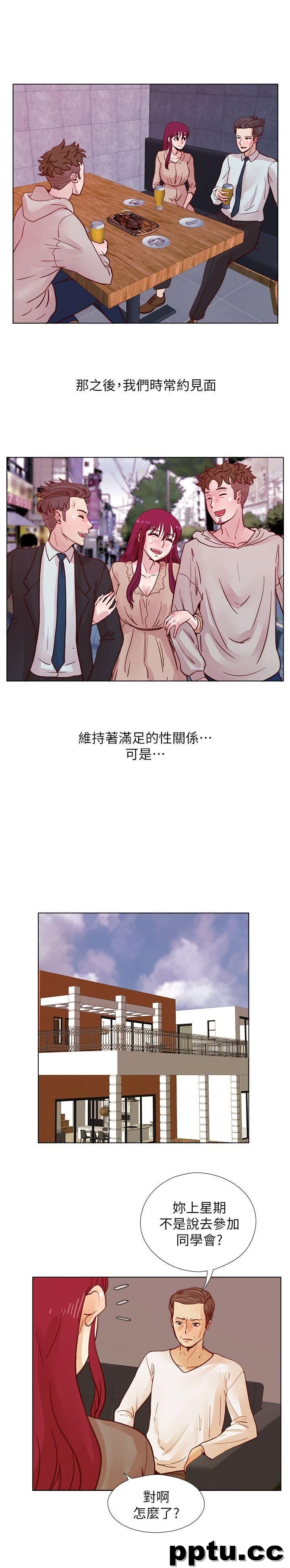 荒淫同学会-第36话-情慾同学会的开端