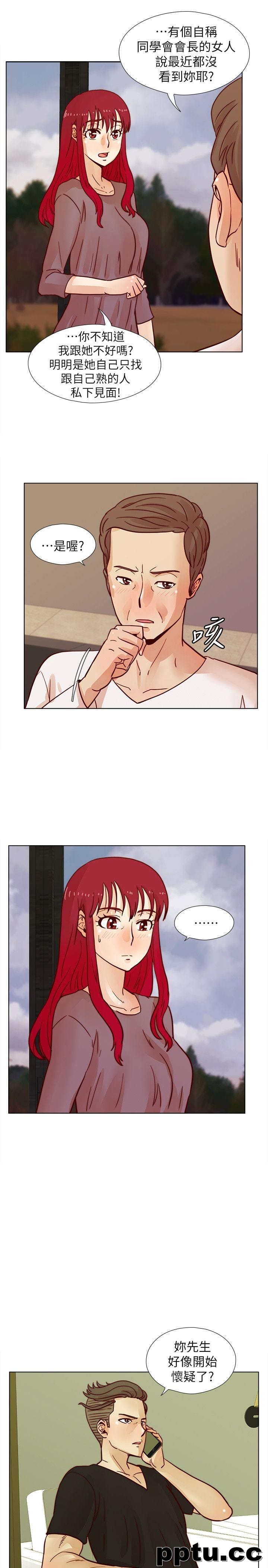 荒淫同学会-第36话-情慾同学会的开端