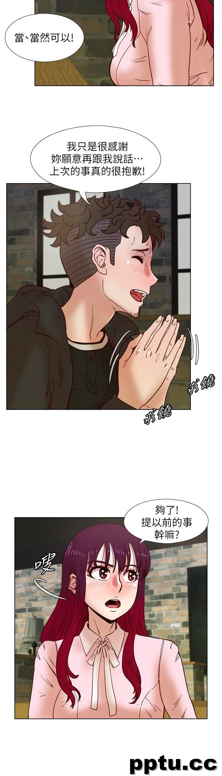 荒淫同学会-第35话