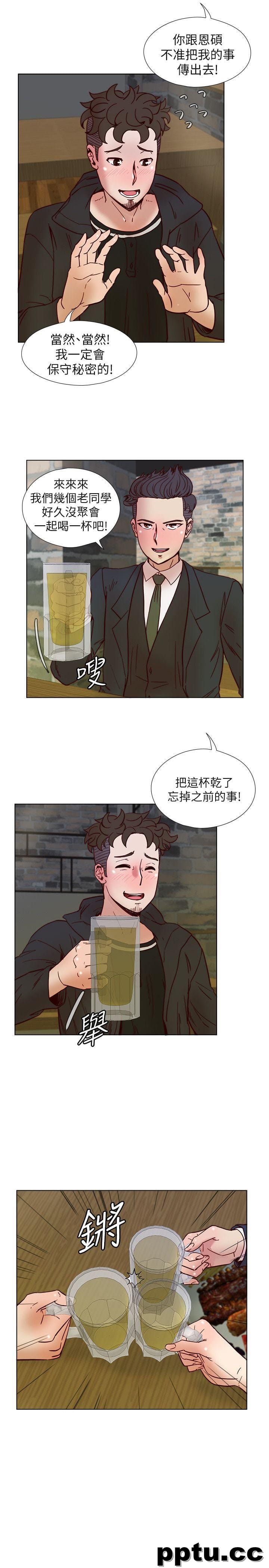 荒淫同学会-第35话