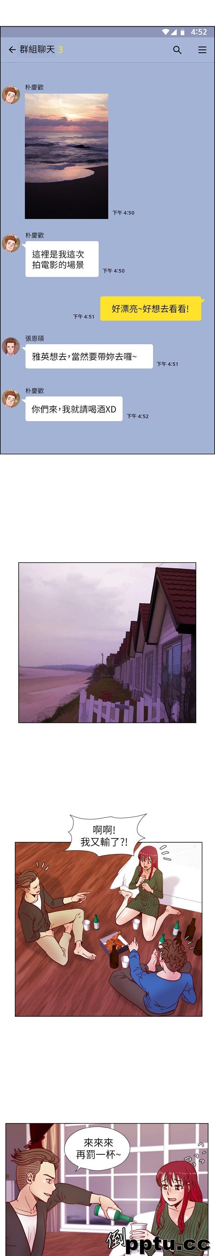 荒淫同学会-第35话