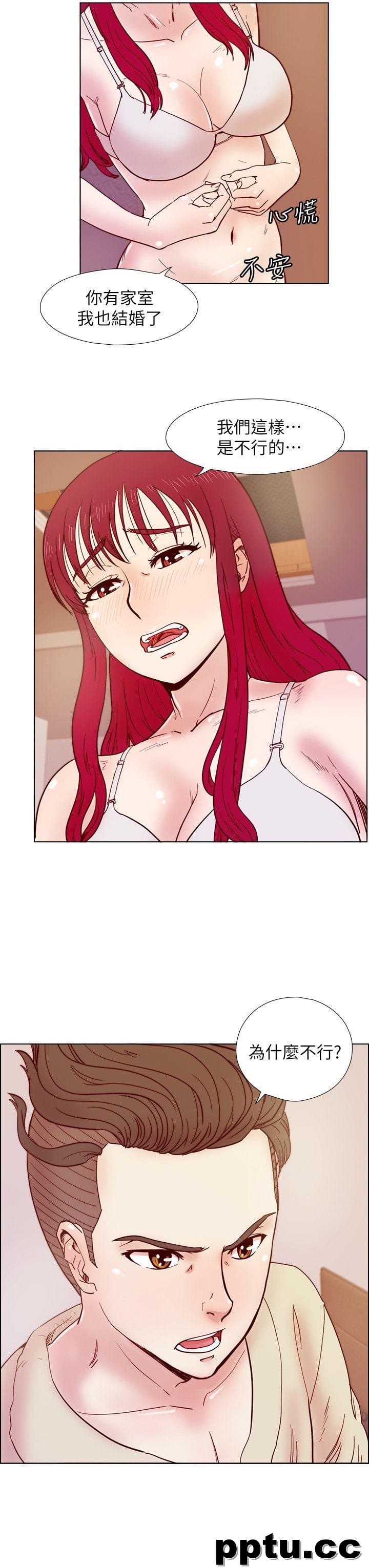 荒淫同学会-第34话