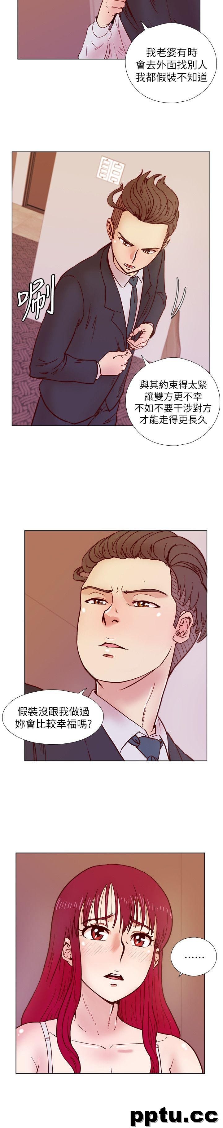 荒淫同学会-第34话