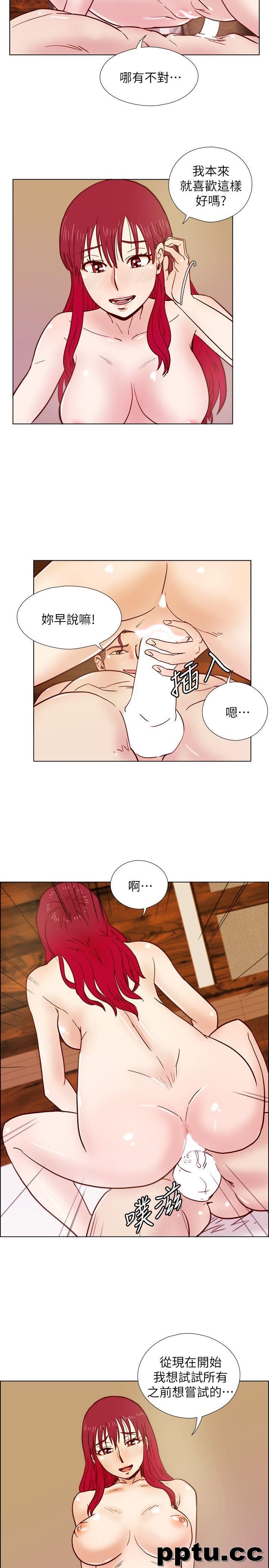 荒淫同学会-第34话