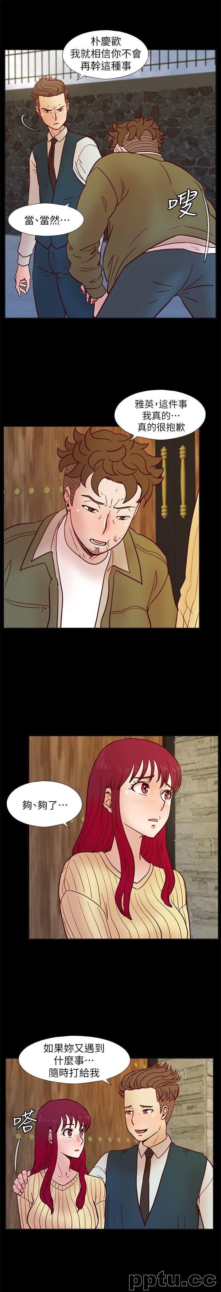 荒淫同学会-第33话-皮皮兔动漫