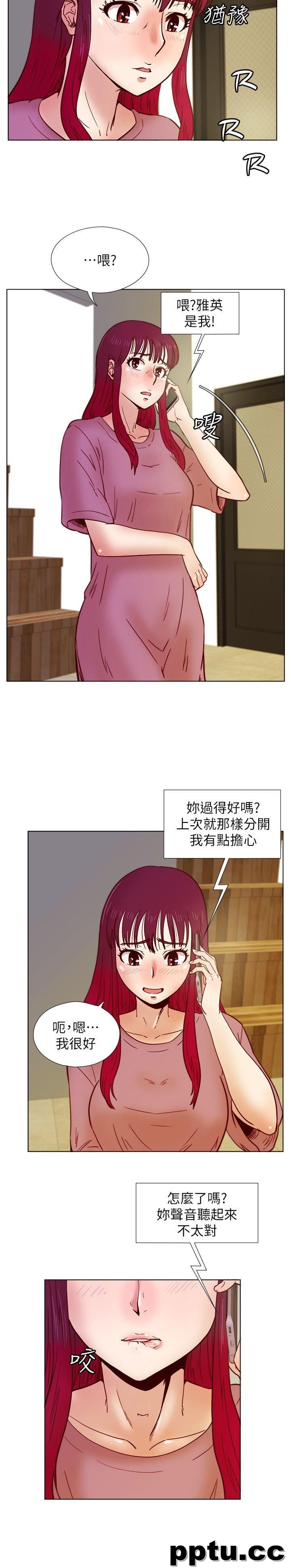 荒淫同学会-第33话