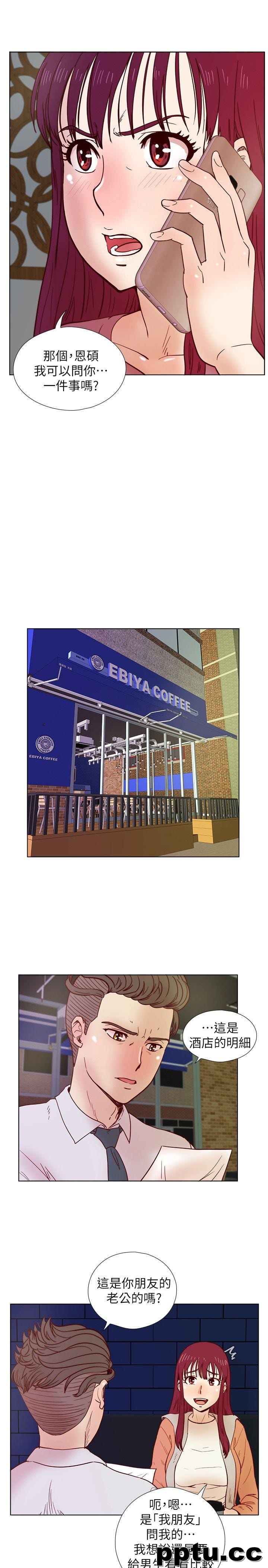 荒淫同学会-第33话