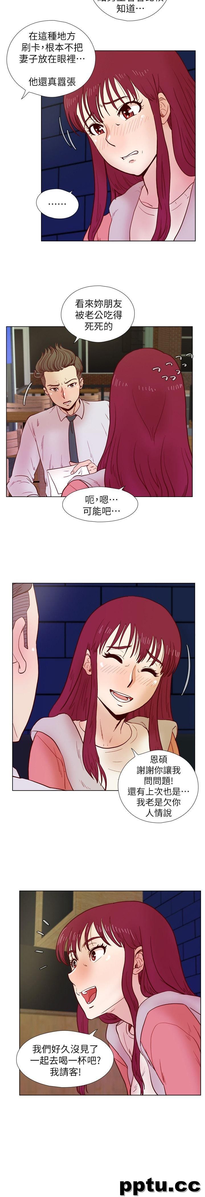 荒淫同学会-第33话