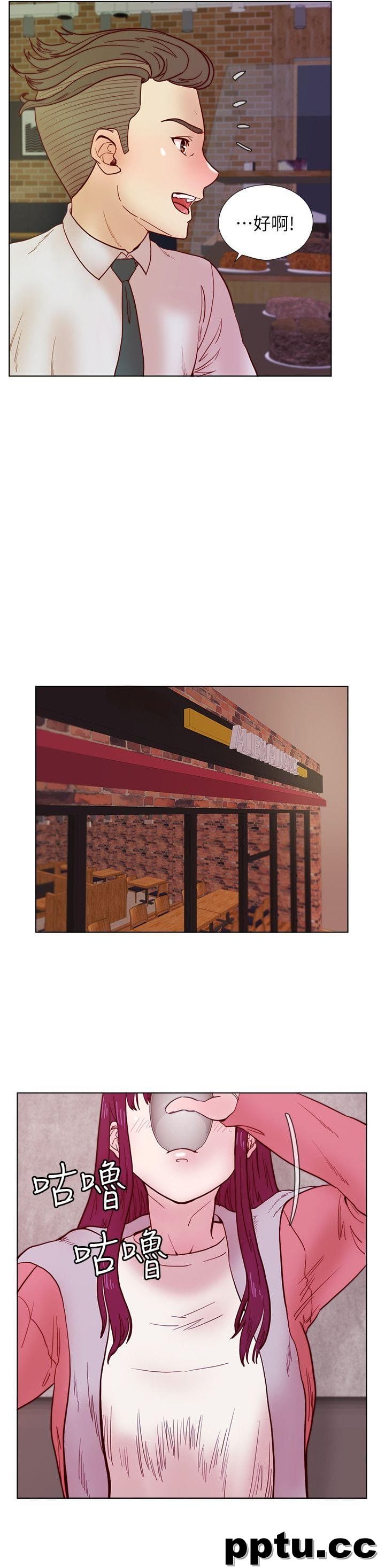 荒淫同学会-第33话