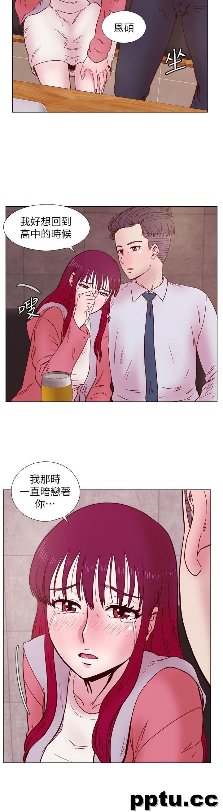 荒淫同学会-第33话